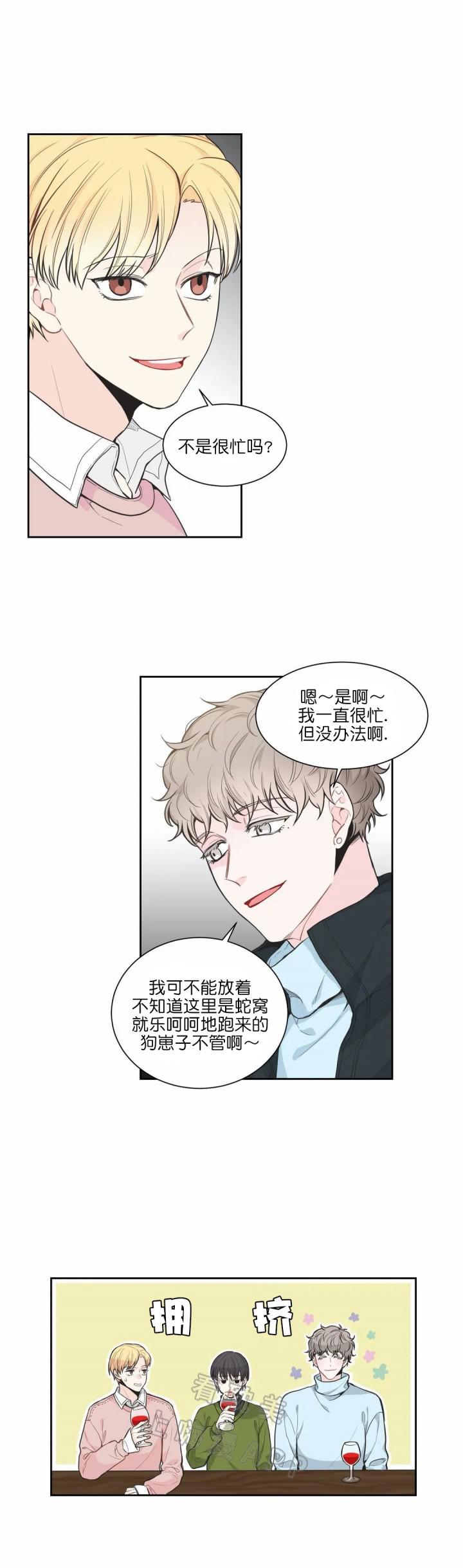 佐鸣漫画韩漫全集-第7话无删减无遮挡章节图片 