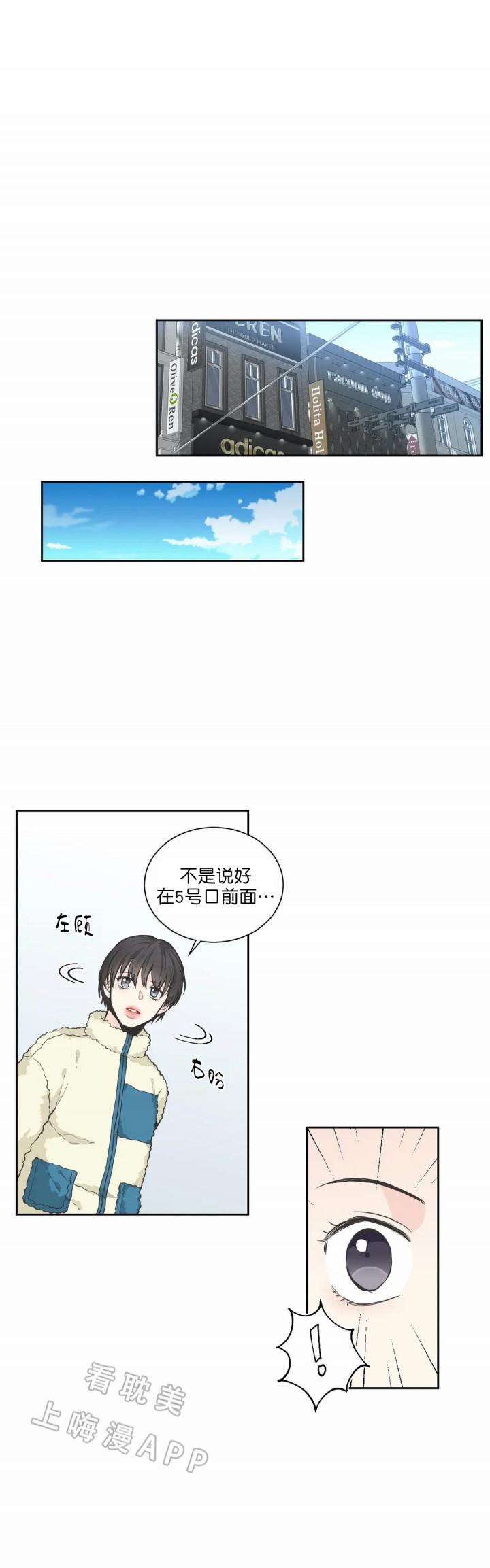 佐鸣漫画韩漫全集-第11话无删减无遮挡章节图片 