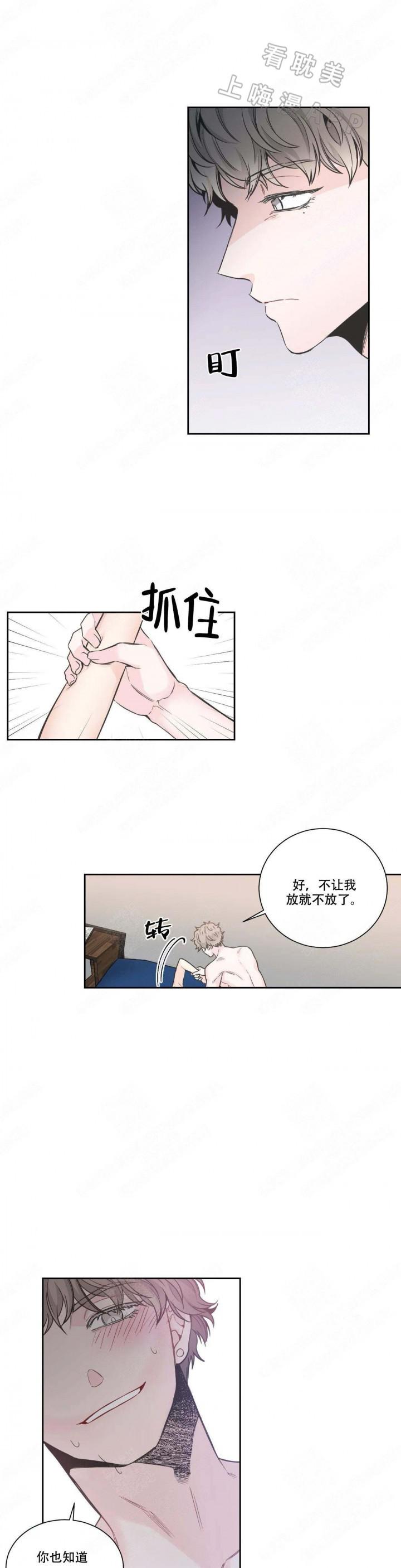 佐鸣漫画韩漫全集-第19话无删减无遮挡章节图片 