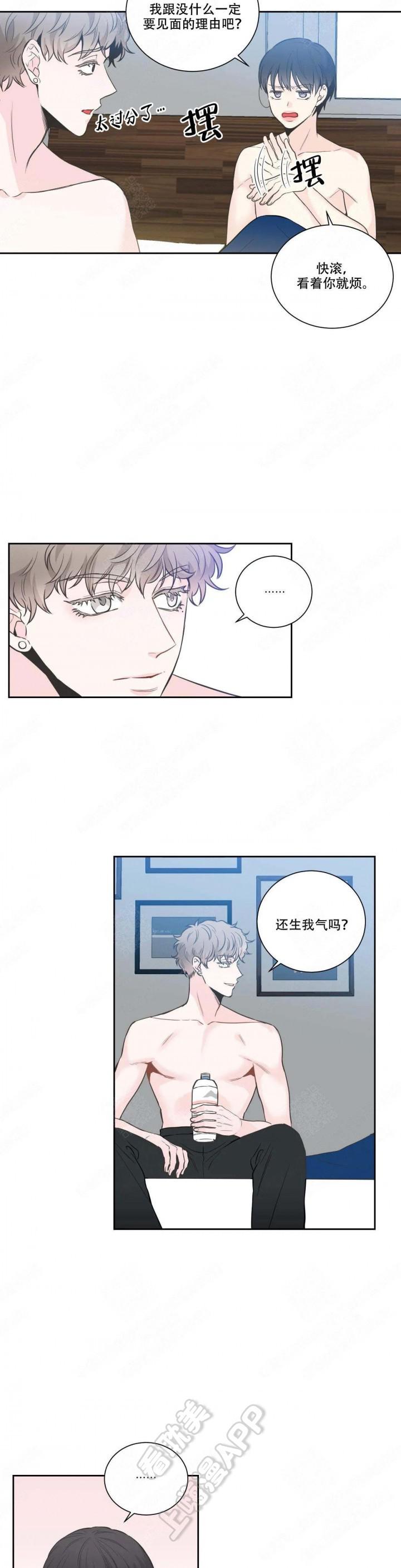 佐鸣漫画韩漫全集-第21话无删减无遮挡章节图片 