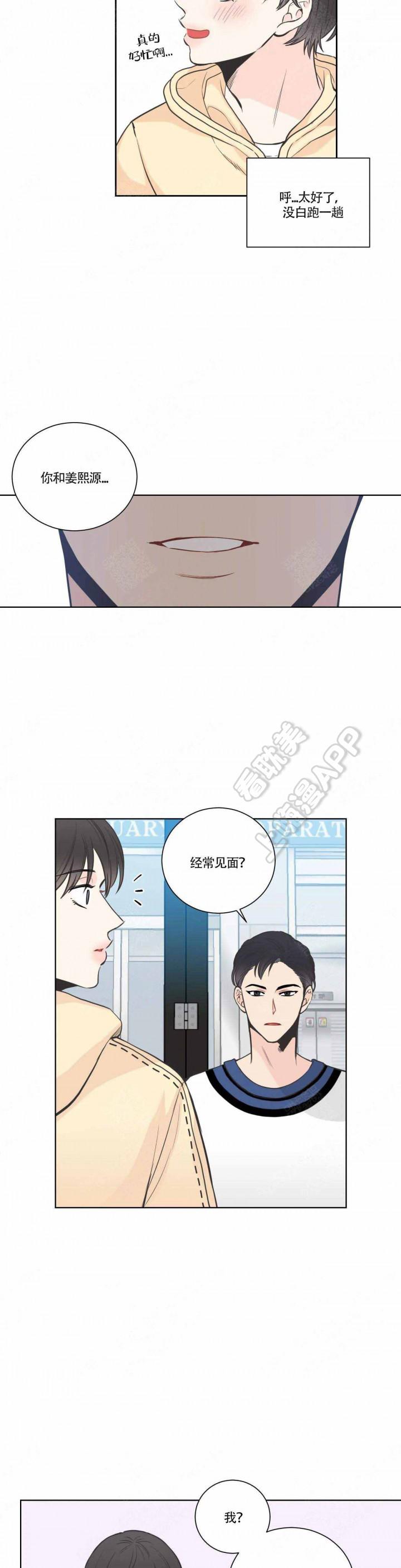 佐鸣漫画韩漫全集-第25话无删减无遮挡章节图片 