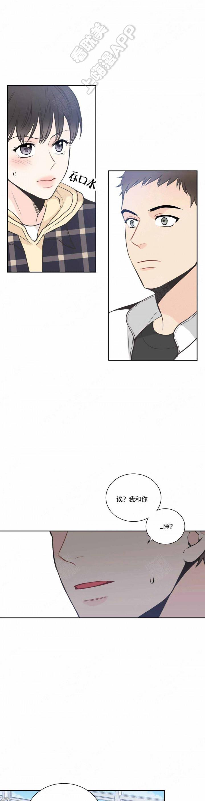 佐鸣漫画韩漫全集-第26话无删减无遮挡章节图片 