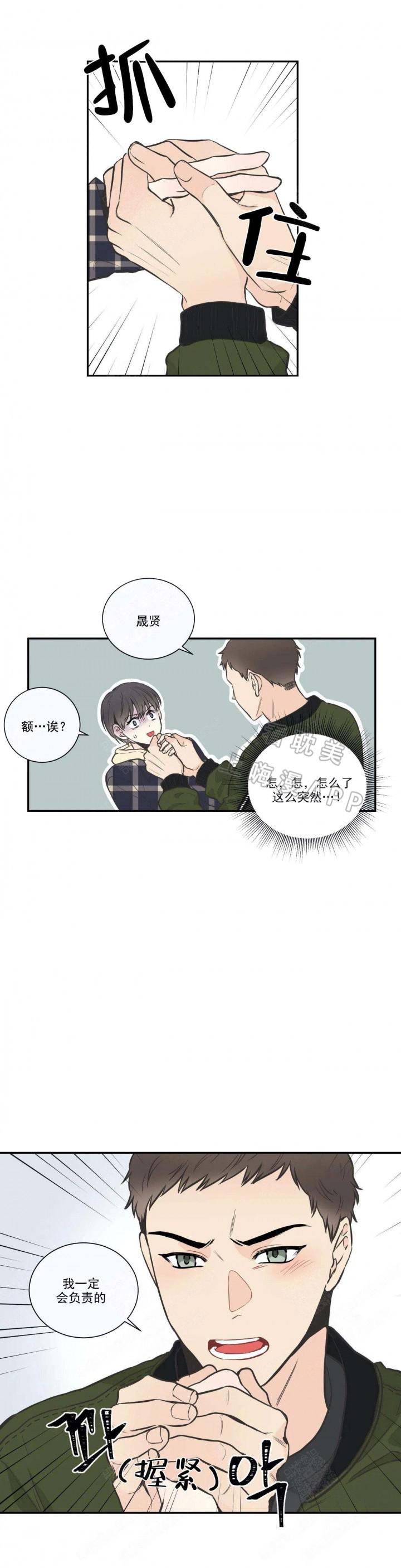 佐鸣漫画韩漫全集-第28话无删减无遮挡章节图片 