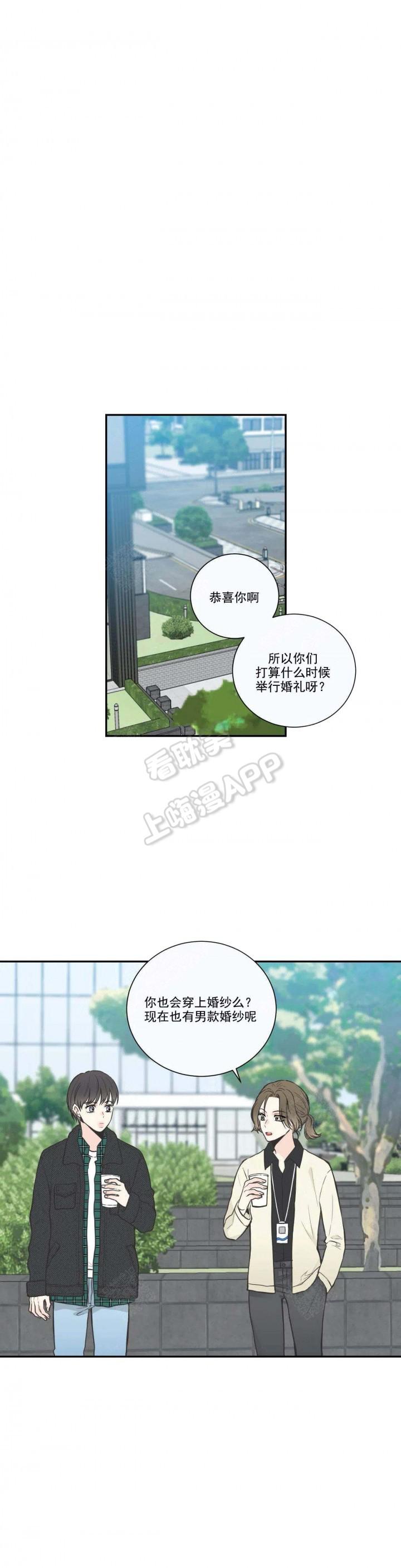 佐鸣漫画韩漫全集-第29话无删减无遮挡章节图片 