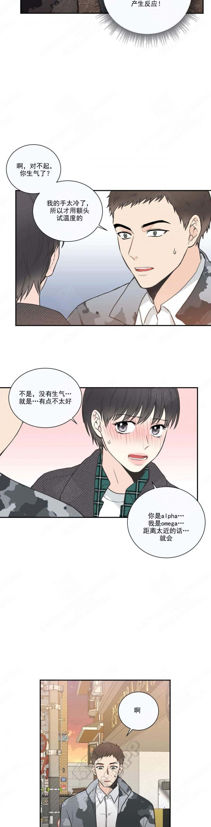 佐鸣漫画韩漫全集-第30话无删减无遮挡章节图片 