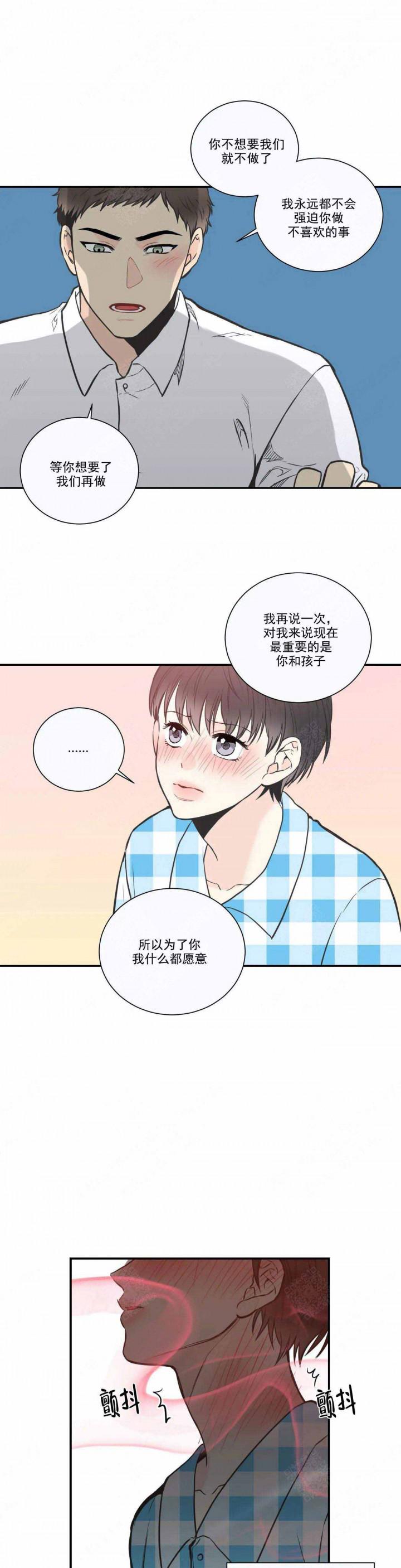 佐鸣漫画韩漫全集-第32话无删减无遮挡章节图片 