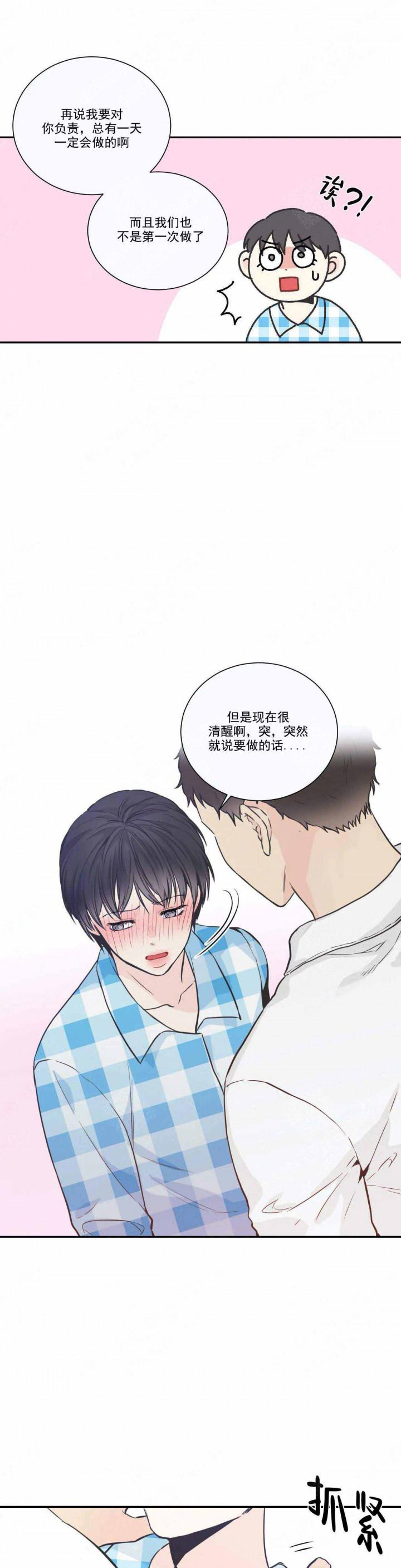 佐鸣漫画韩漫全集-第32话无删减无遮挡章节图片 