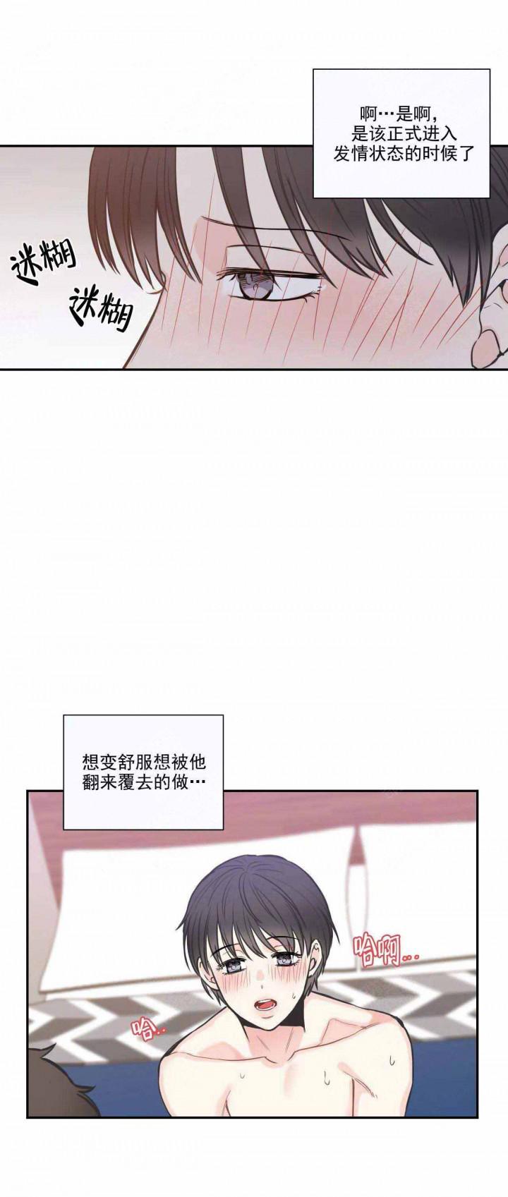 佐鸣漫画韩漫全集-第34话无删减无遮挡章节图片 