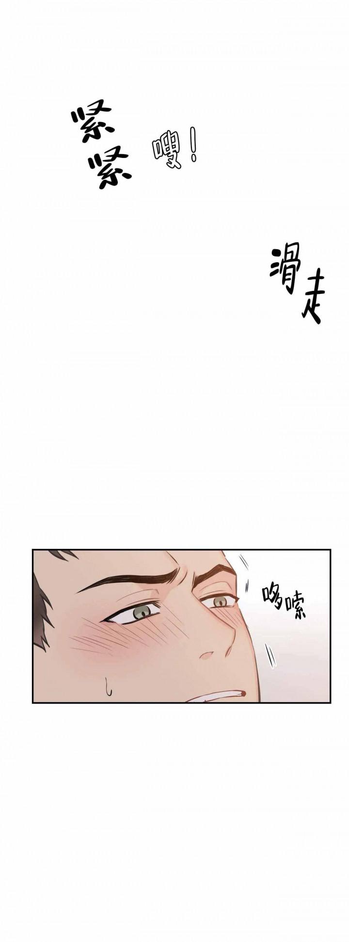 佐鸣漫画韩漫全集-第34话无删减无遮挡章节图片 