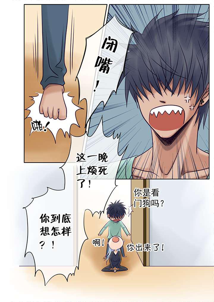 很色漫画韩漫全集-21_新年礼物  上无删减无遮挡章节图片 