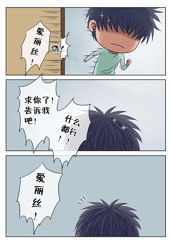 很色漫画韩漫全集-21_新年礼物  上无删减无遮挡章节图片 