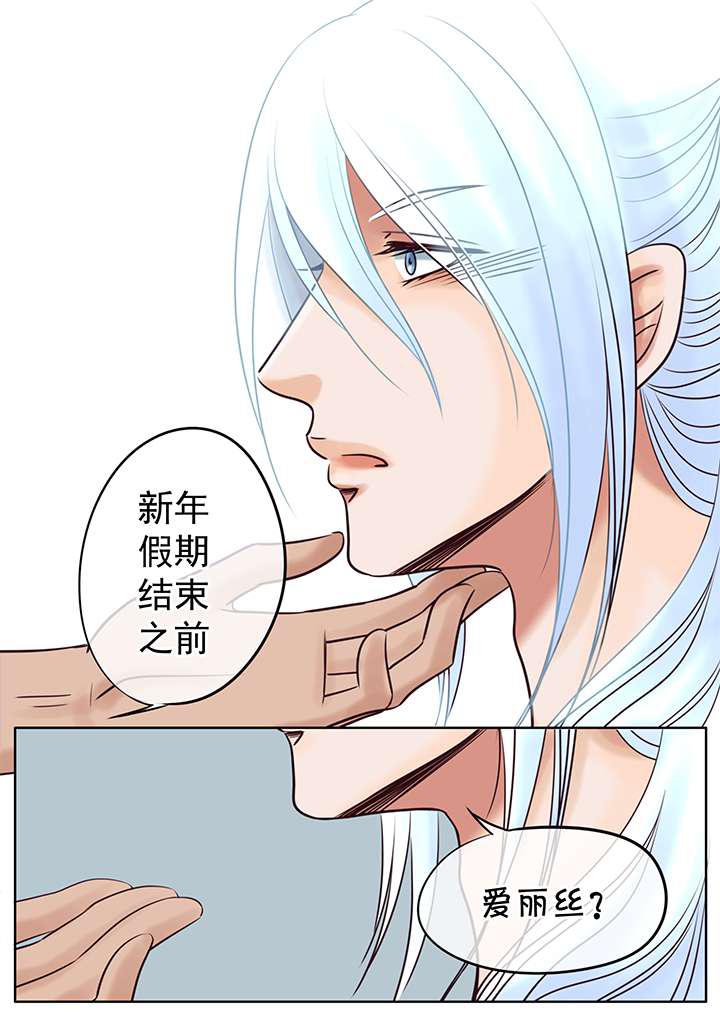 很色漫画韩漫全集-21_新年礼物  上无删减无遮挡章节图片 