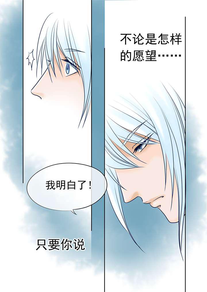很色漫画韩漫全集-21_新年礼物  上无删减无遮挡章节图片 