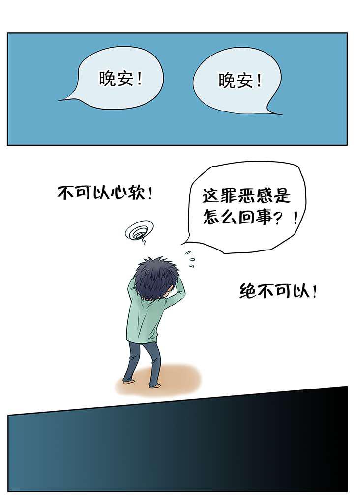 很色漫画韩漫全集-21_新年礼物  上无删减无遮挡章节图片 