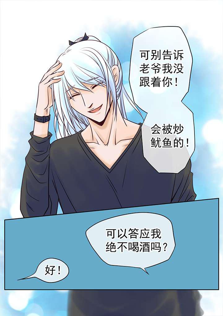 很色漫画韩漫全集-21_新年礼物  上无删减无遮挡章节图片 