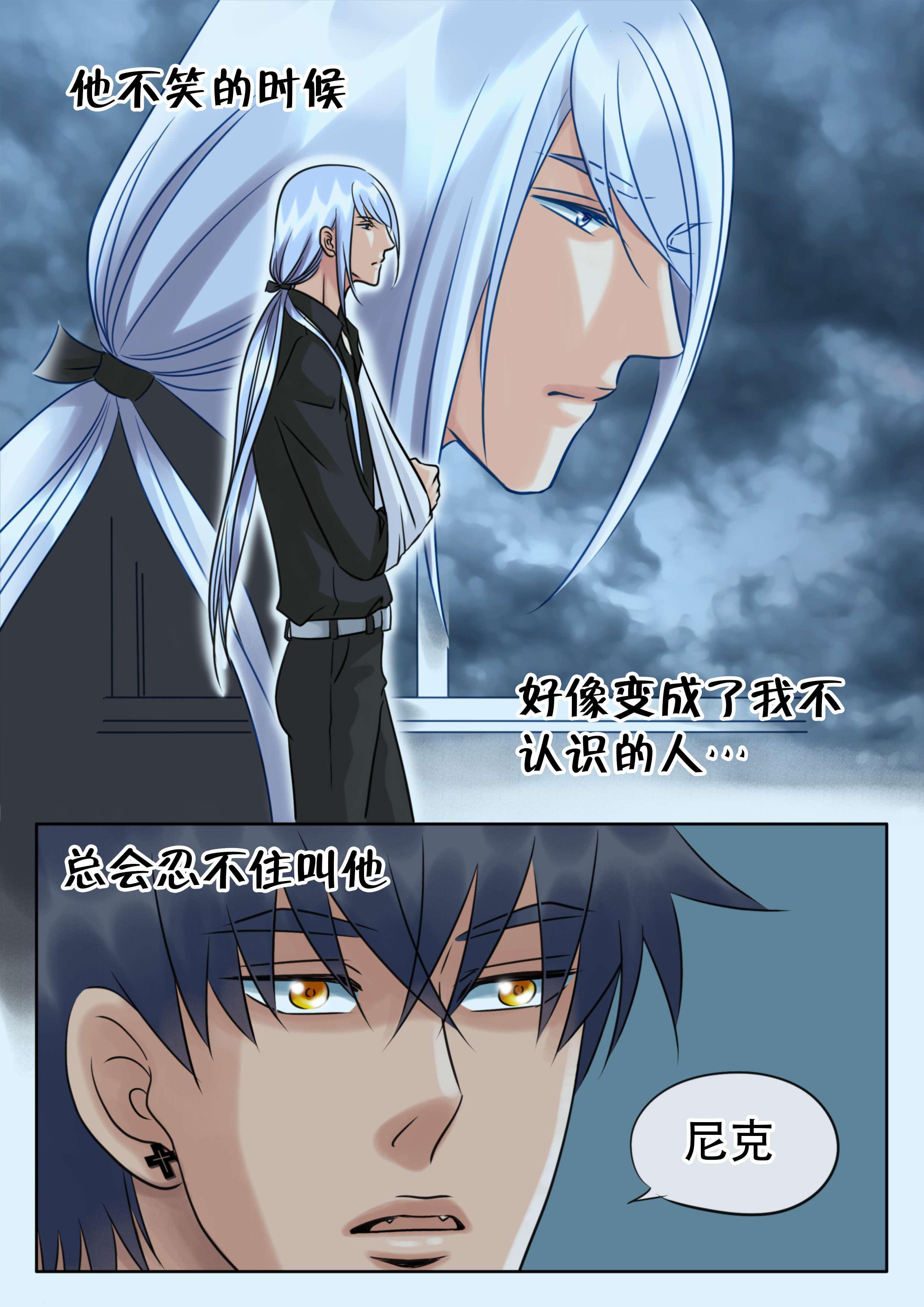 很色漫画韩漫全集-28_以外的推倒无删减无遮挡章节图片 