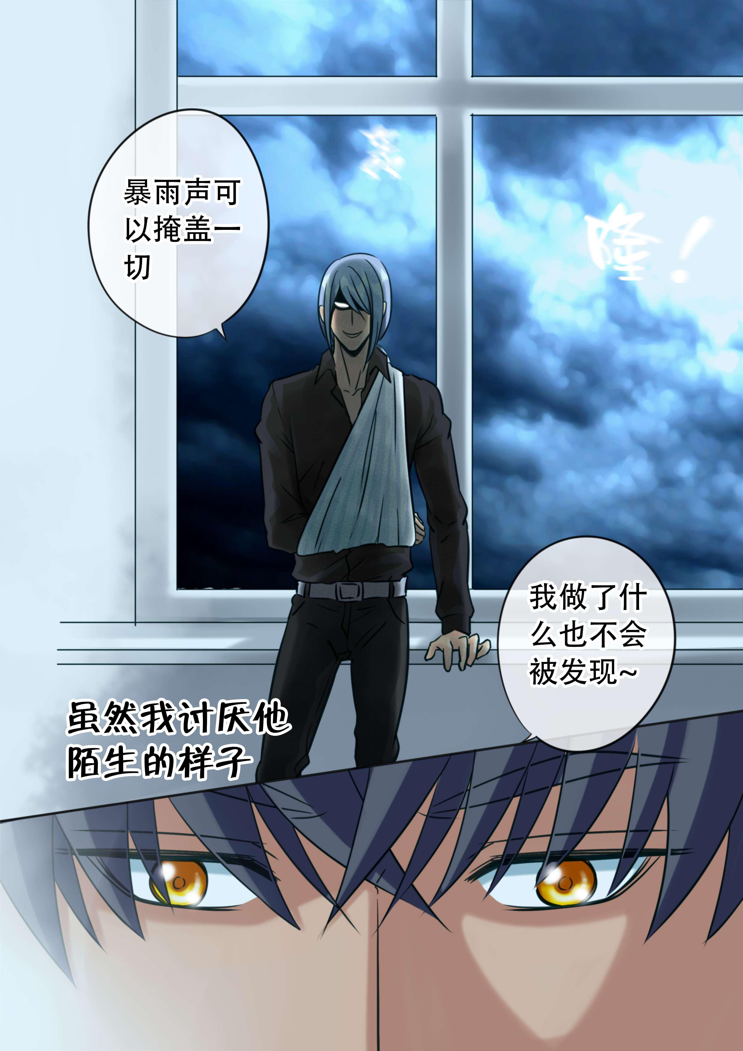 很色漫画韩漫全集-28_以外的推倒无删减无遮挡章节图片 