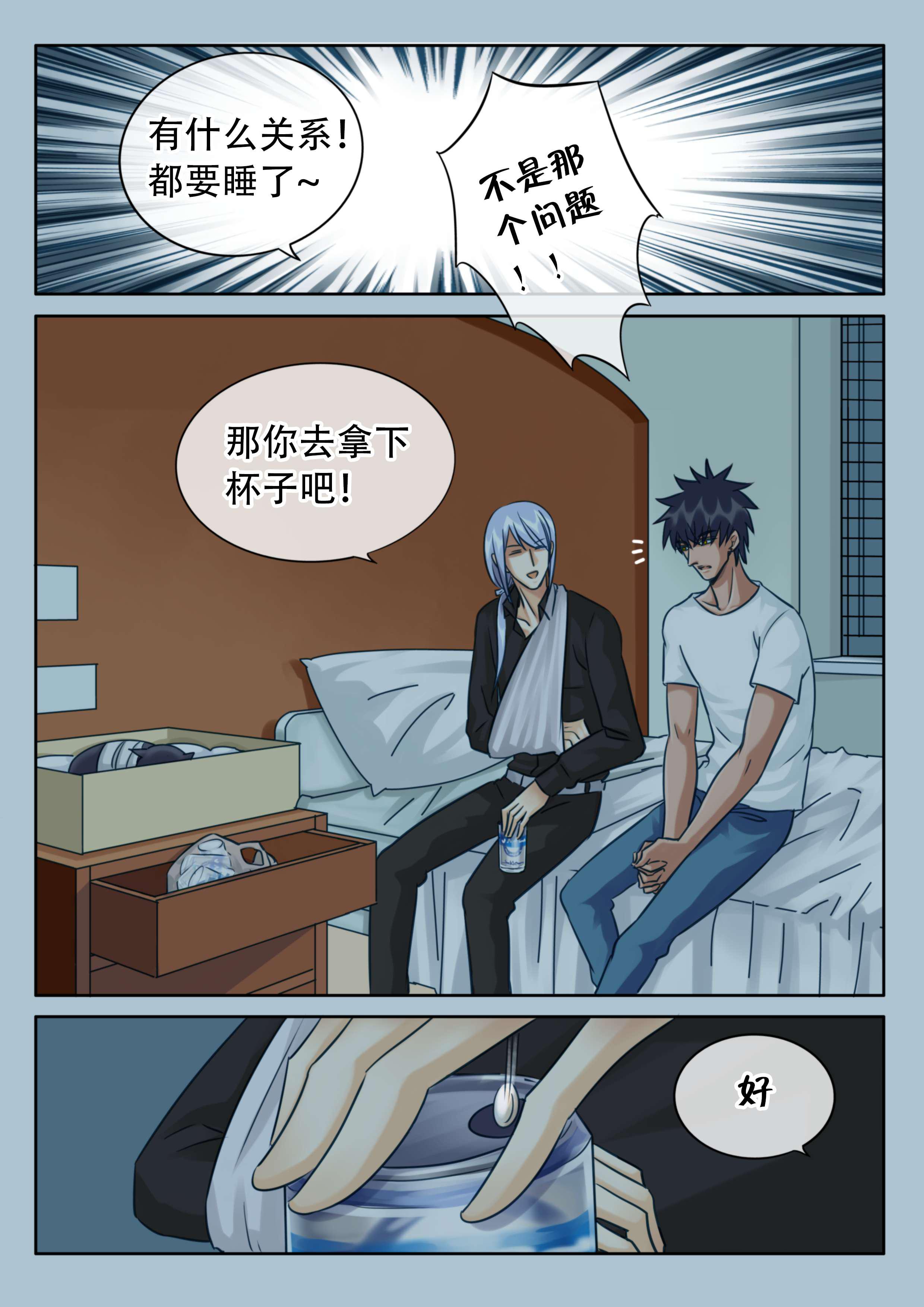 很色漫画韩漫全集-28_以外的推倒无删减无遮挡章节图片 