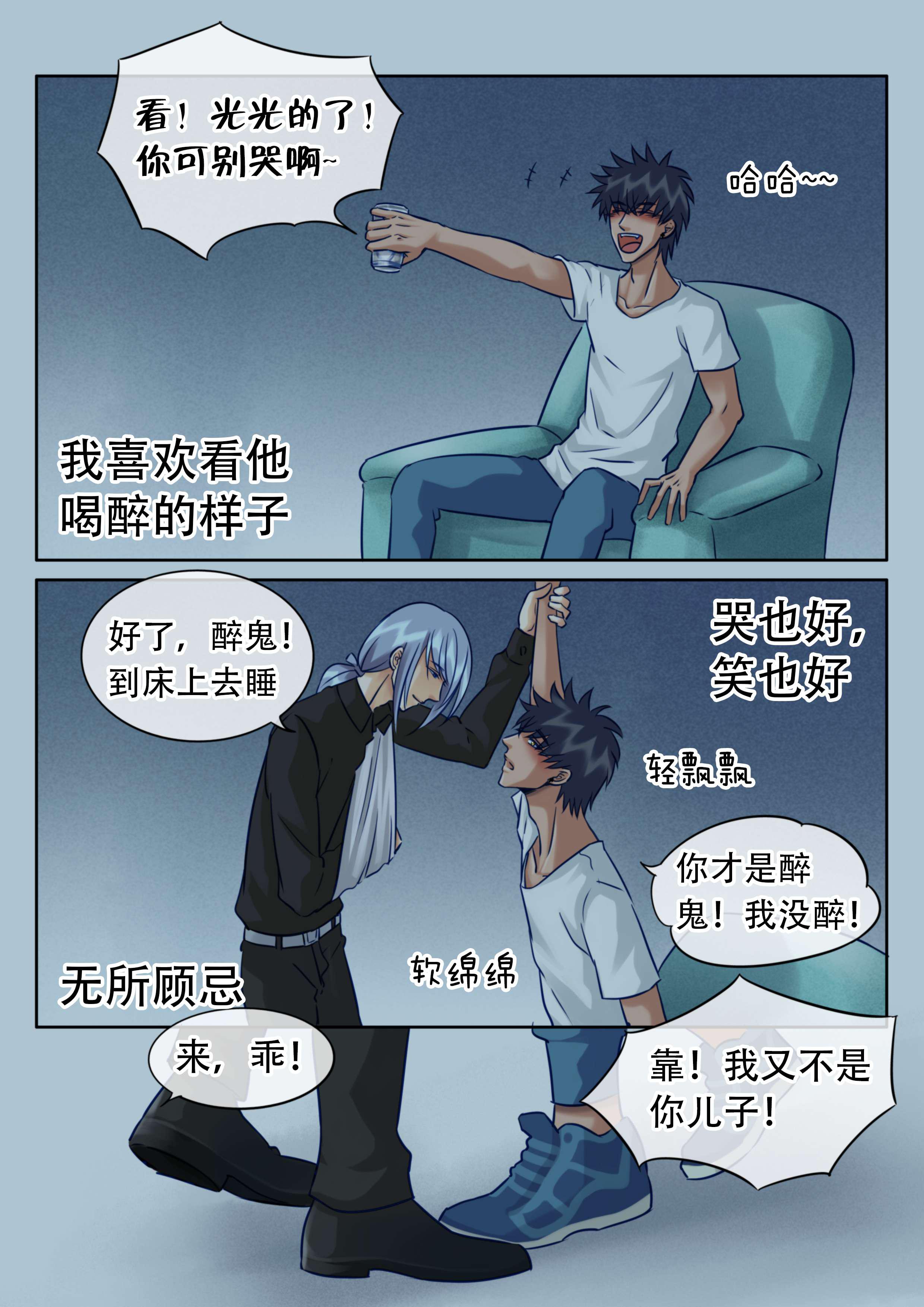 很色漫画韩漫全集-28_以外的推倒无删减无遮挡章节图片 