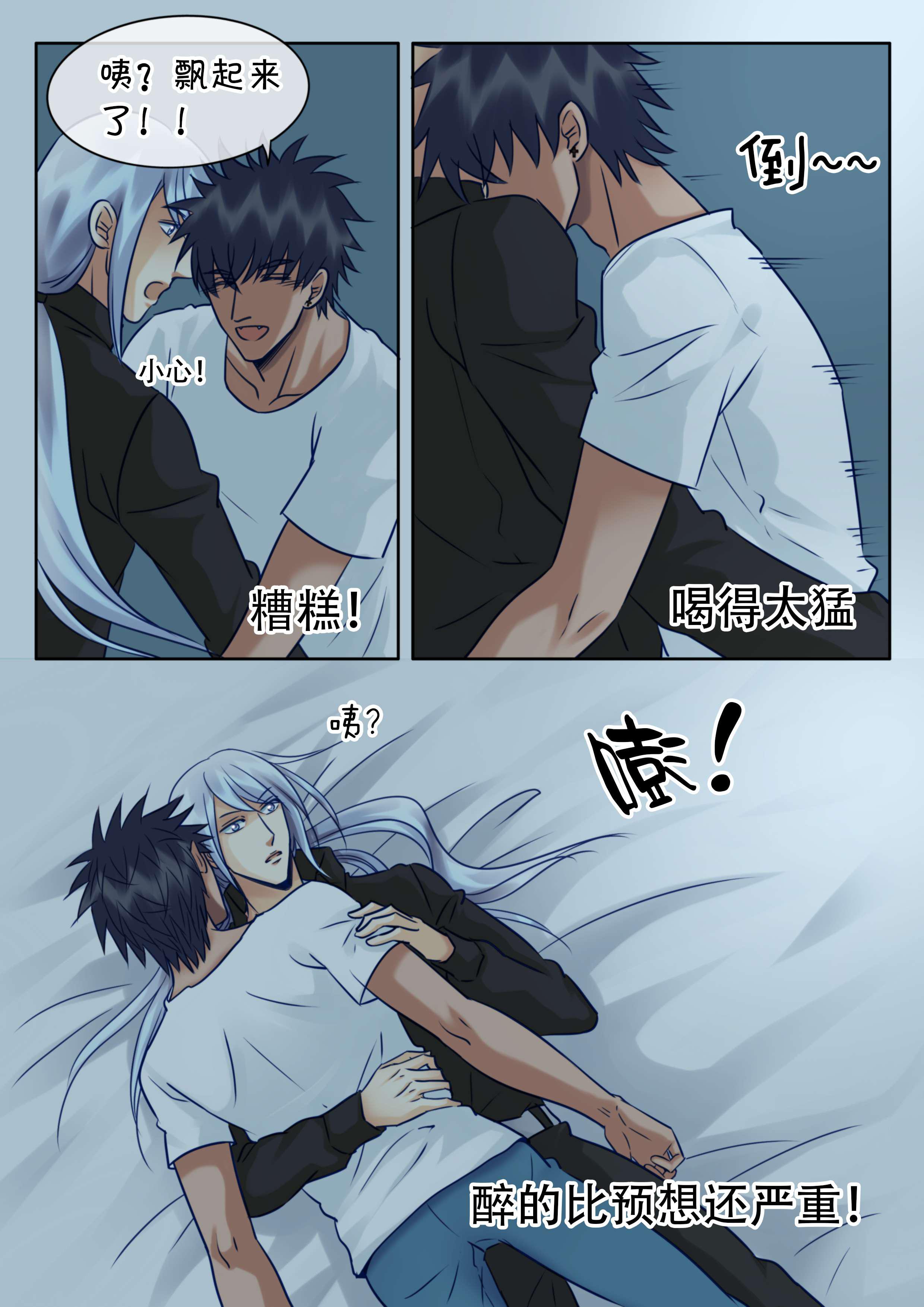 很色漫画韩漫全集-28_以外的推倒无删减无遮挡章节图片 