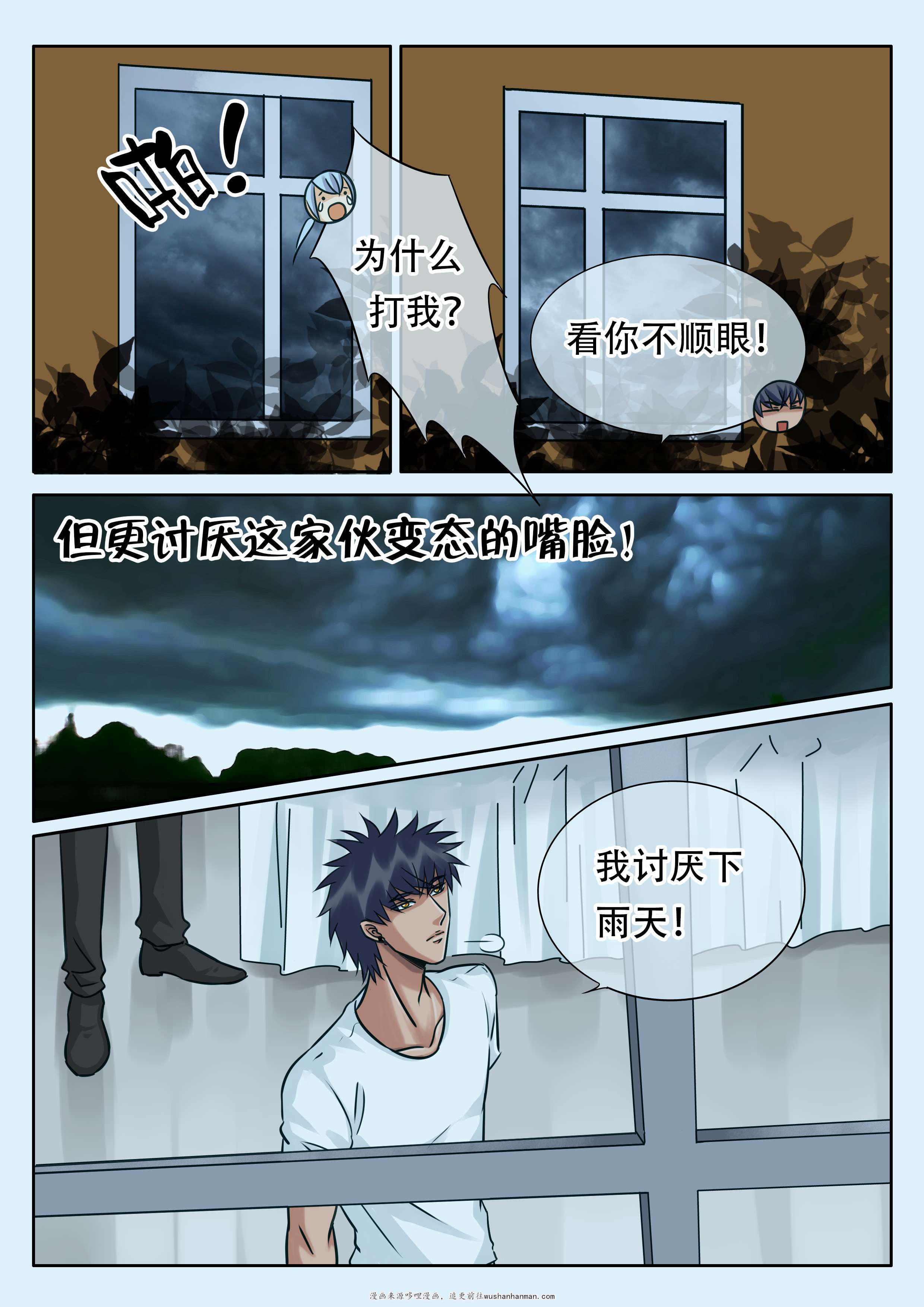 很色漫画韩漫全集-28_以外的推倒无删减无遮挡章节图片 