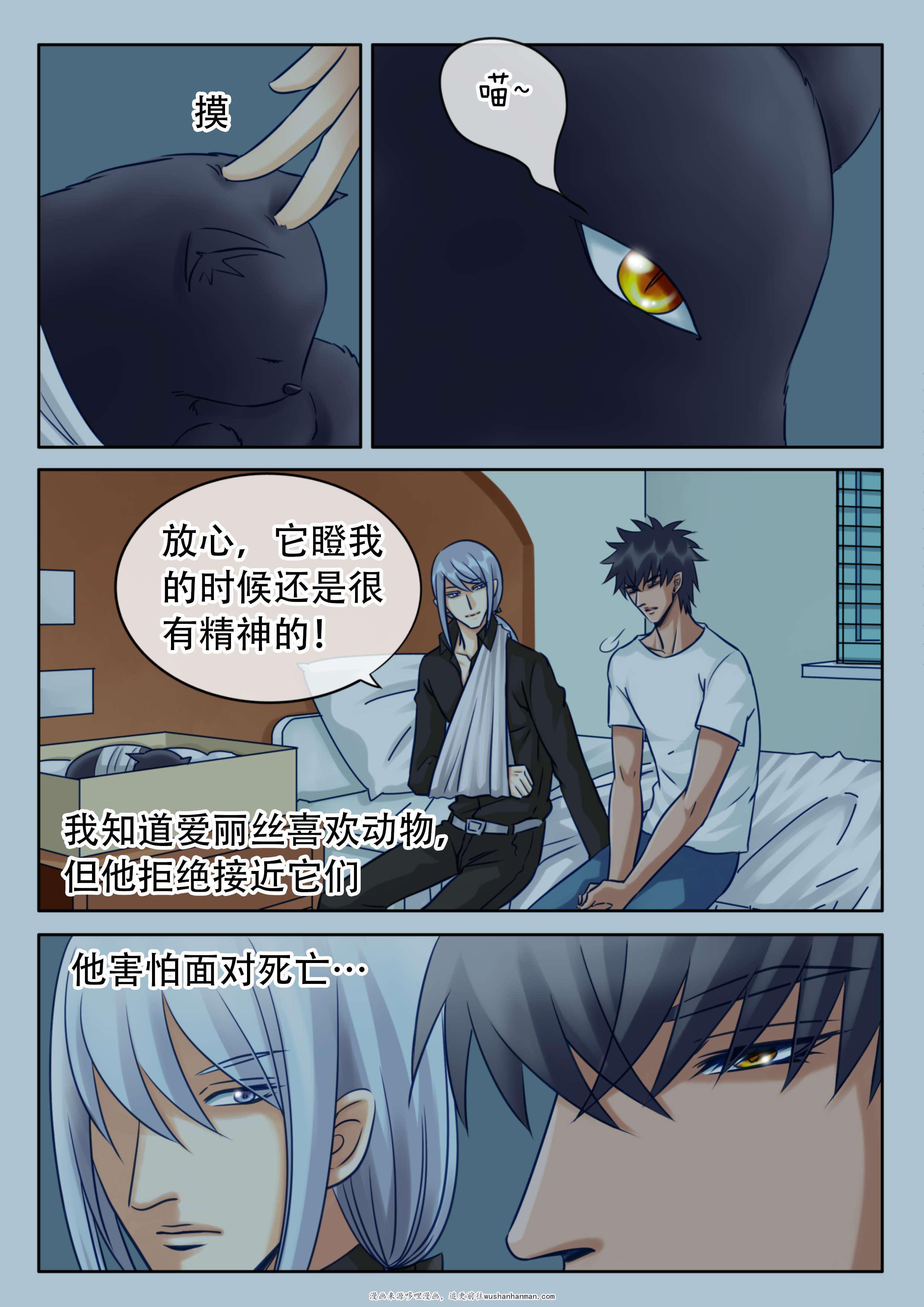 很色漫画韩漫全集-28_以外的推倒无删减无遮挡章节图片 