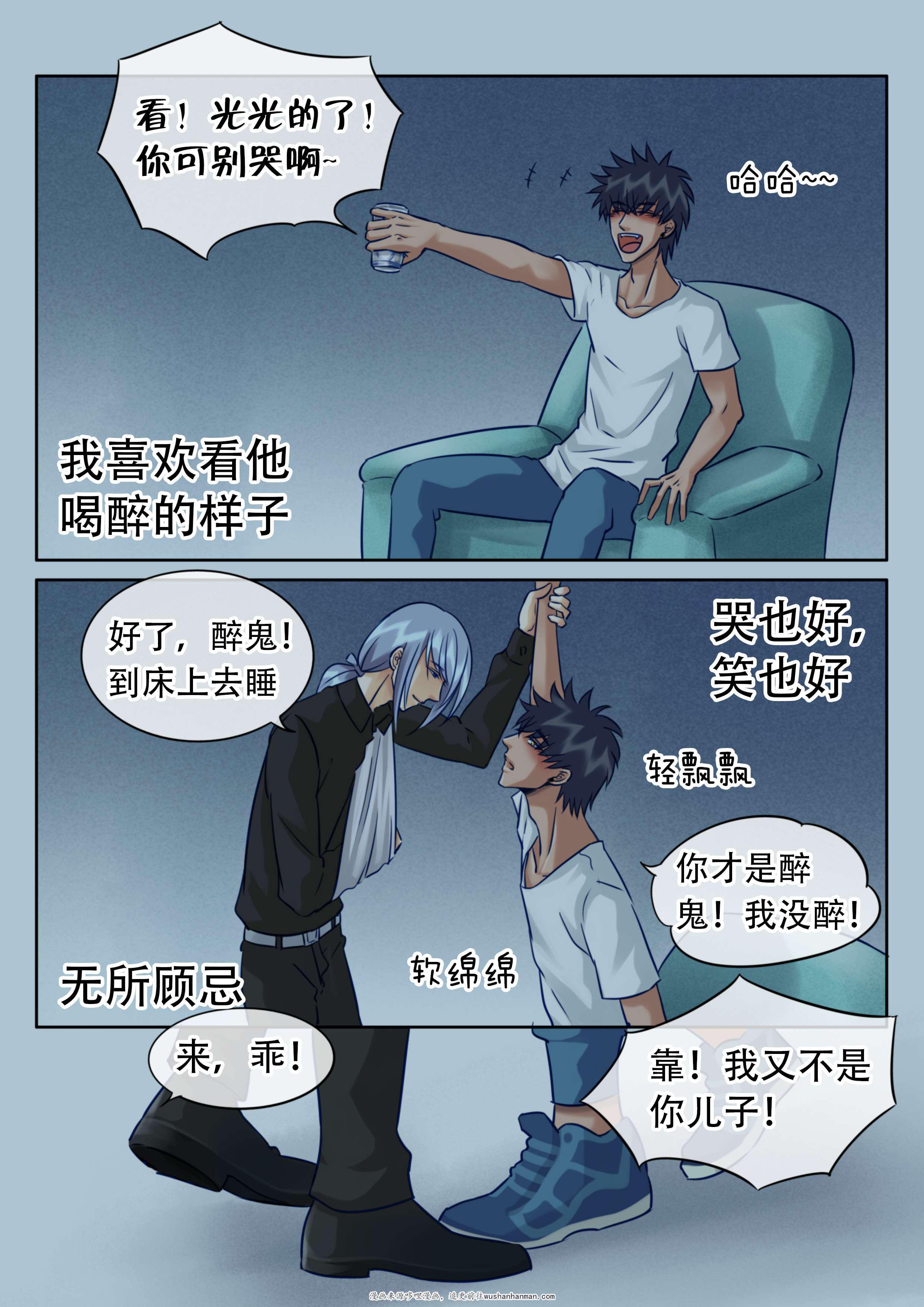 很色漫画韩漫全集-28_以外的推倒无删减无遮挡章节图片 