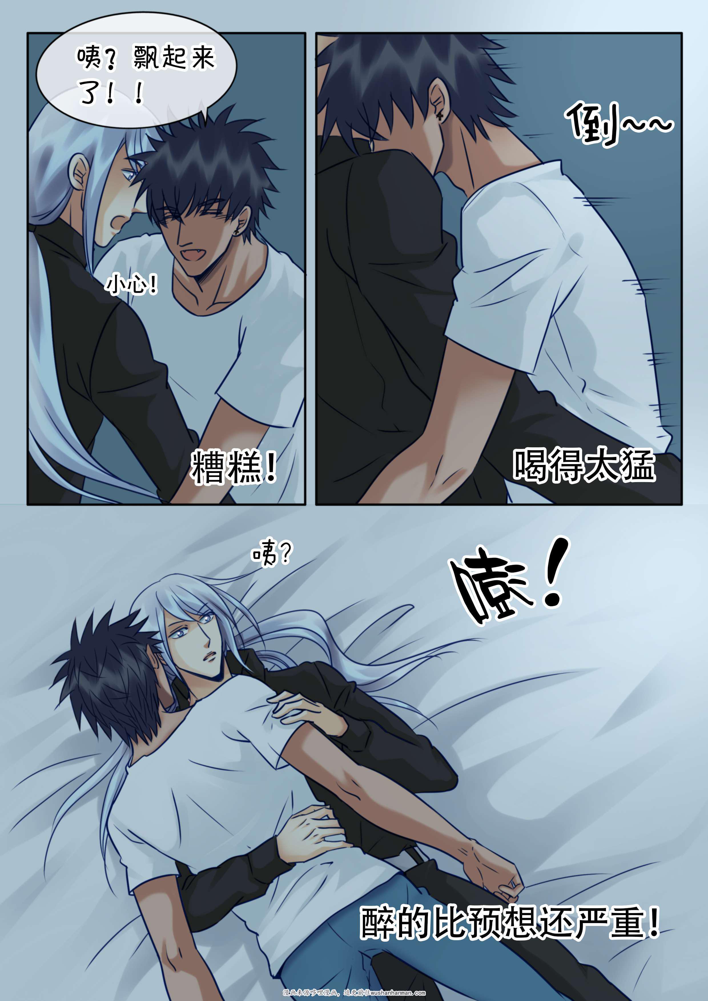 很色漫画韩漫全集-28_以外的推倒无删减无遮挡章节图片 