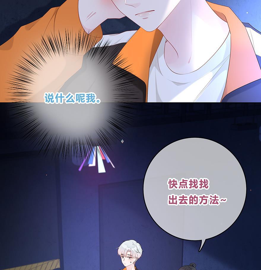 天上天下漫画韩漫全集-第28话无删减无遮挡章节图片 
