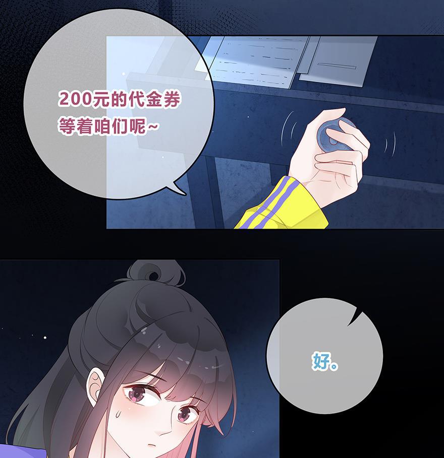 天上天下漫画韩漫全集-第28话无删减无遮挡章节图片 