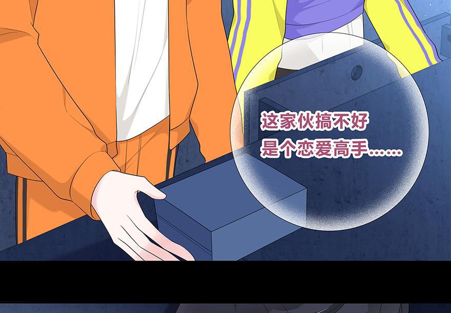 天上天下漫画韩漫全集-第28话无删减无遮挡章节图片 