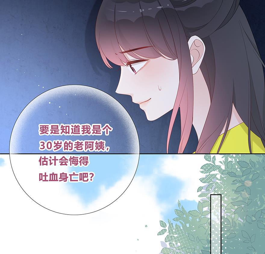 天上天下漫画韩漫全集-第28话无删减无遮挡章节图片 