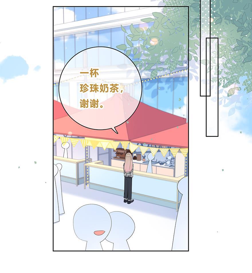 天上天下漫画韩漫全集-第28话无删减无遮挡章节图片 
