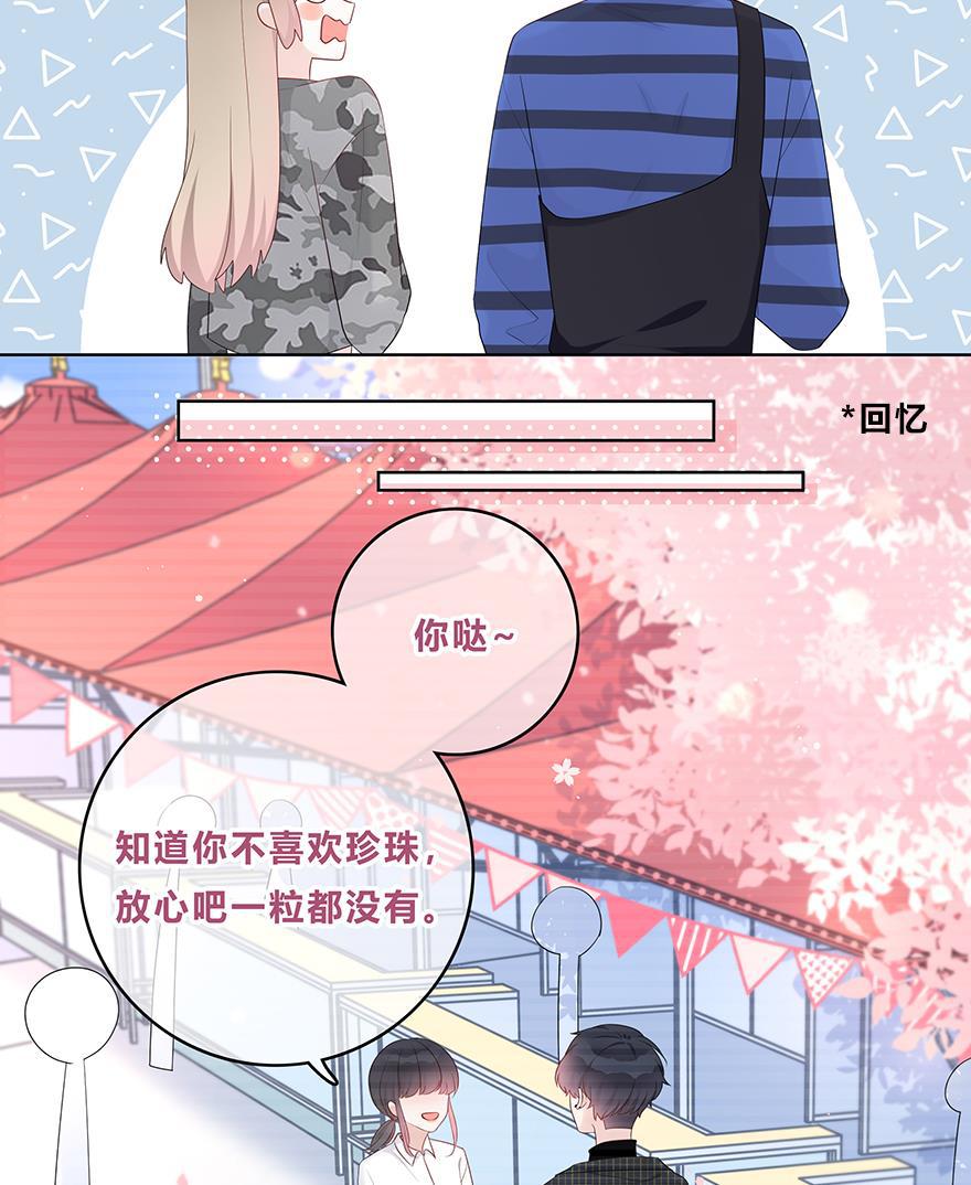 天上天下漫画韩漫全集-第28话无删减无遮挡章节图片 