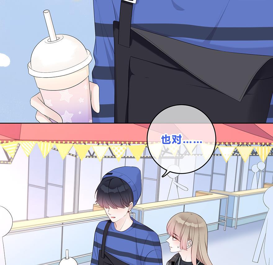 天上天下漫画韩漫全集-第28话无删减无遮挡章节图片 