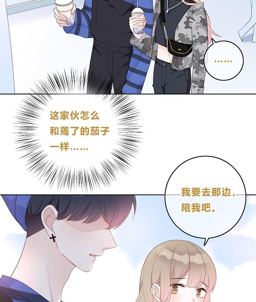 天上天下漫画韩漫全集-第28话无删减无遮挡章节图片 