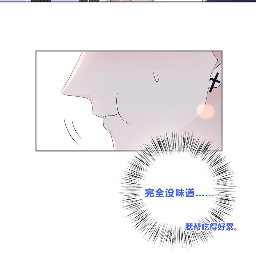 天上天下漫画韩漫全集-第28话无删减无遮挡章节图片 