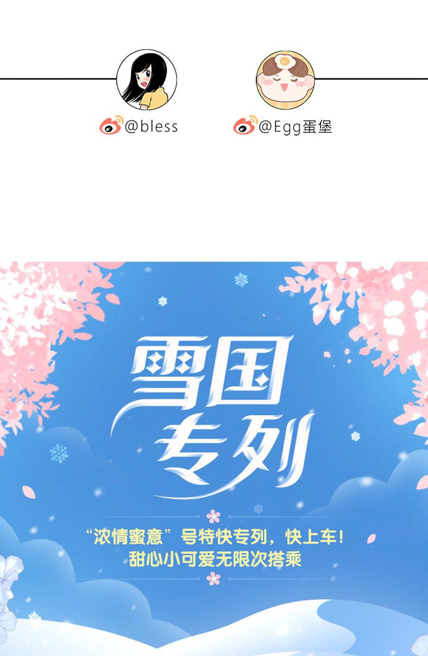 天上天下漫画韩漫全集-第28话无删减无遮挡章节图片 