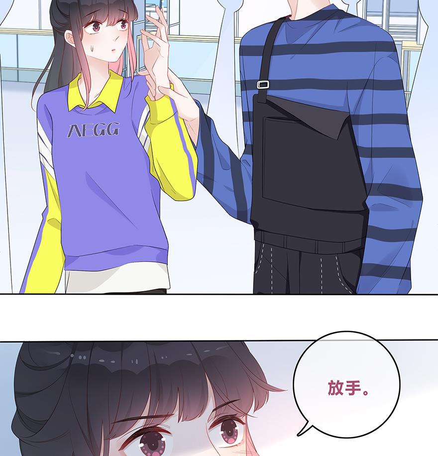 天上天下漫画韩漫全集-第27话无删减无遮挡章节图片 