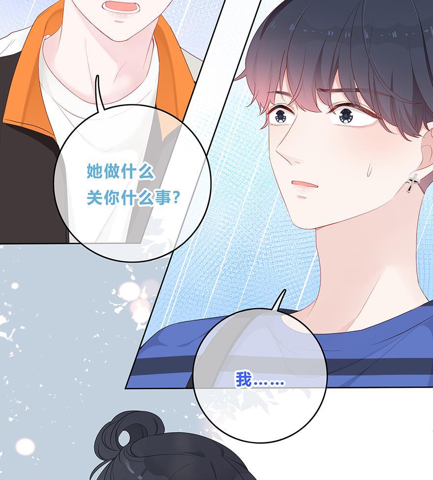 天上天下漫画韩漫全集-第27话无删减无遮挡章节图片 