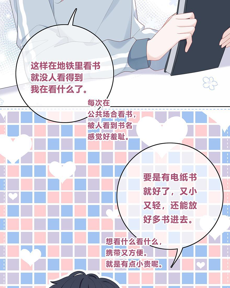 天上天下漫画韩漫全集-第27话无删减无遮挡章节图片 