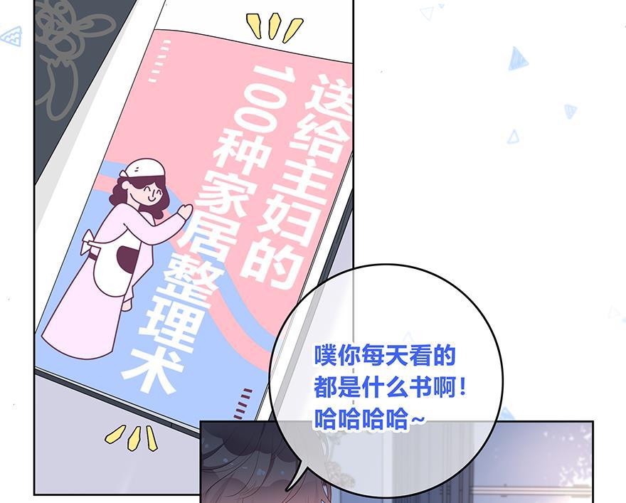天上天下漫画韩漫全集-第27话无删减无遮挡章节图片 
