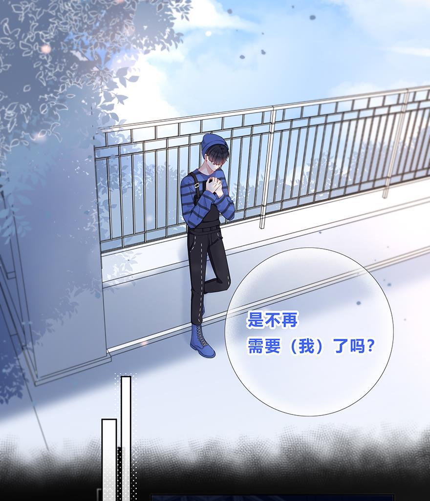 天上天下漫画韩漫全集-第27话无删减无遮挡章节图片 