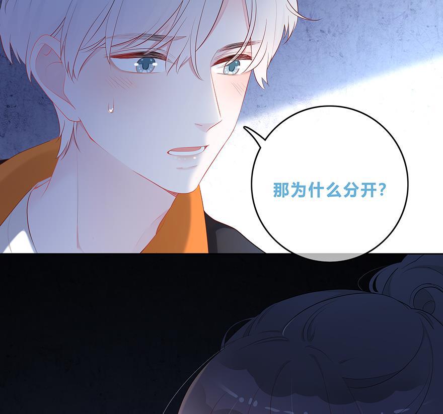 天上天下漫画韩漫全集-第27话无删减无遮挡章节图片 