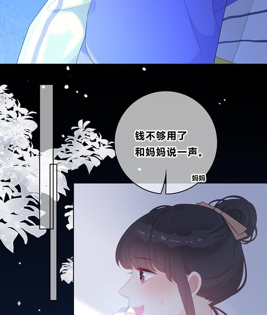 天上天下漫画韩漫全集-第27话无删减无遮挡章节图片 