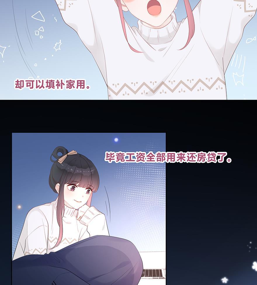 天上天下漫画韩漫全集-第27话无删减无遮挡章节图片 
