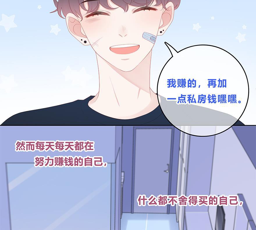 天上天下漫画韩漫全集-第27话无删减无遮挡章节图片 