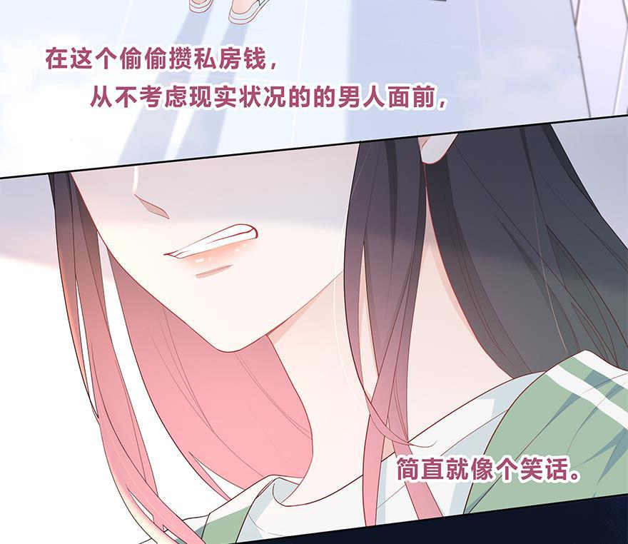 天上天下漫画韩漫全集-第27话无删减无遮挡章节图片 