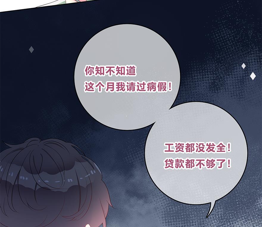 天上天下漫画韩漫全集-第27话无删减无遮挡章节图片 
