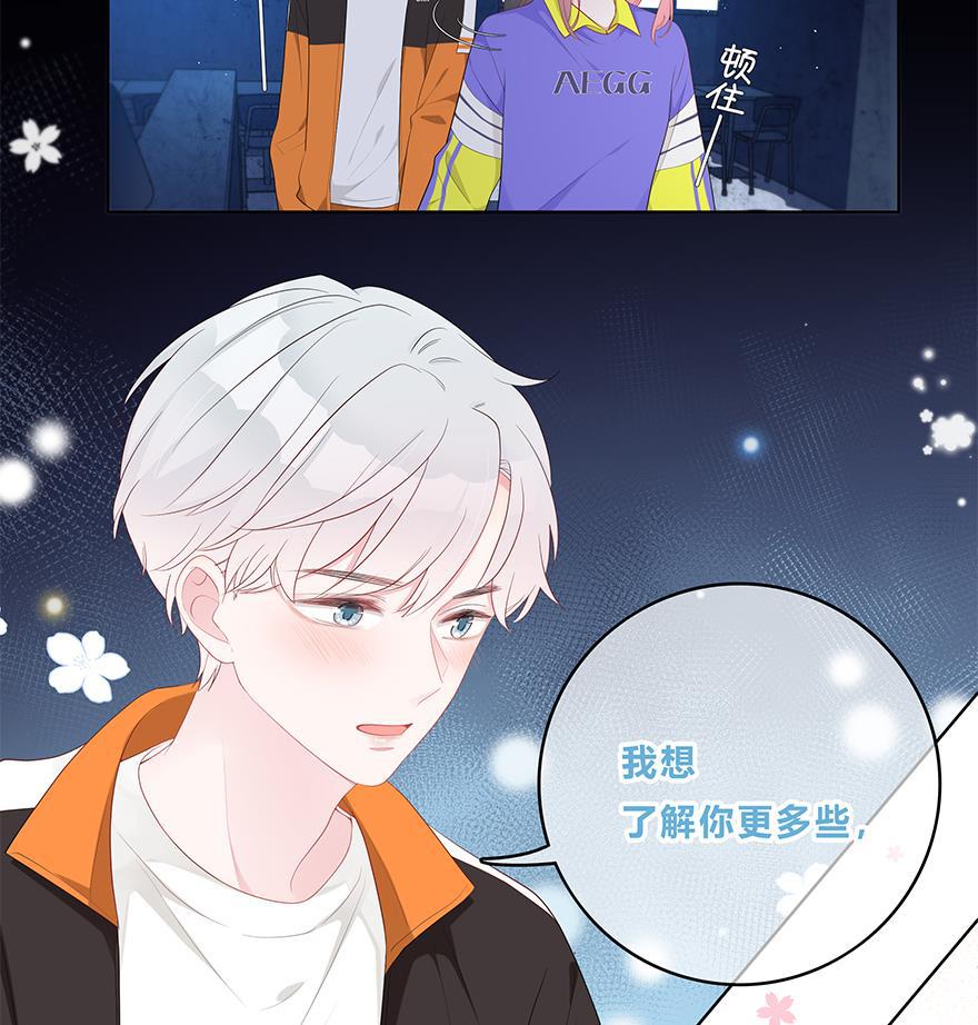 天上天下漫画韩漫全集-第27话无删减无遮挡章节图片 